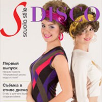 cover magazine disco style