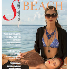 cover-magazine-beach-august-2015