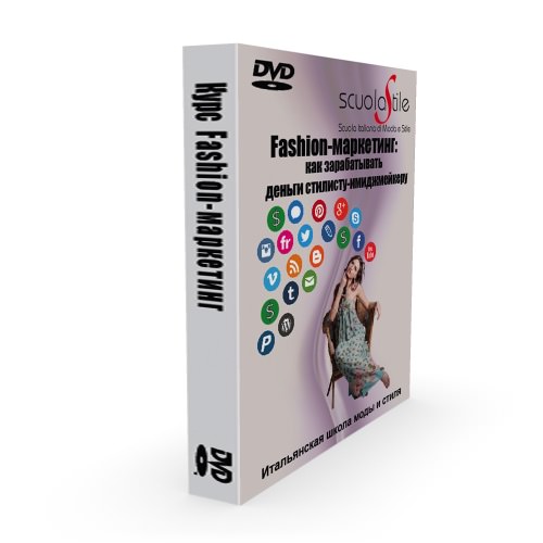 course-fashion-marketing-box-500x500