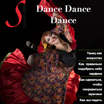 cover-dance-400x400