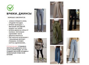 работы_студентов