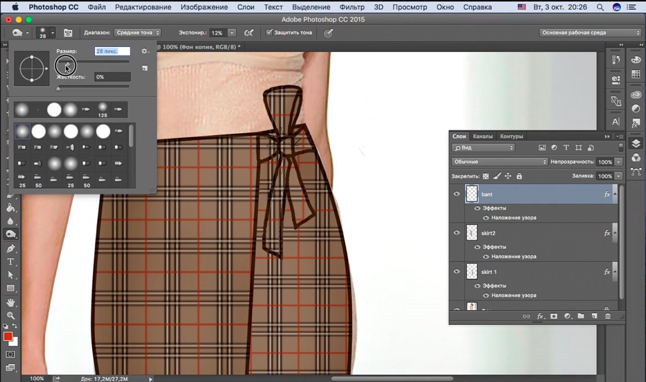 Для чего Adobe Photoshop дизайнеру интерьера?