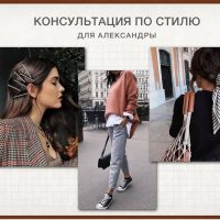 Кейс: студентка школы моды Наталья Чудновская