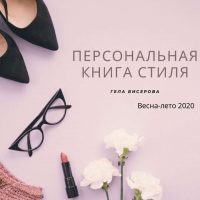 Кейс: студентка школы моды Нина Киселева